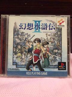 GENSO SUIKODEN II 2 PS1 Playstation ccc p1