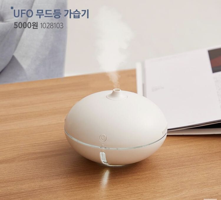 Humidifier (from Korea), Furniture & Home Living, Home Fragrance on