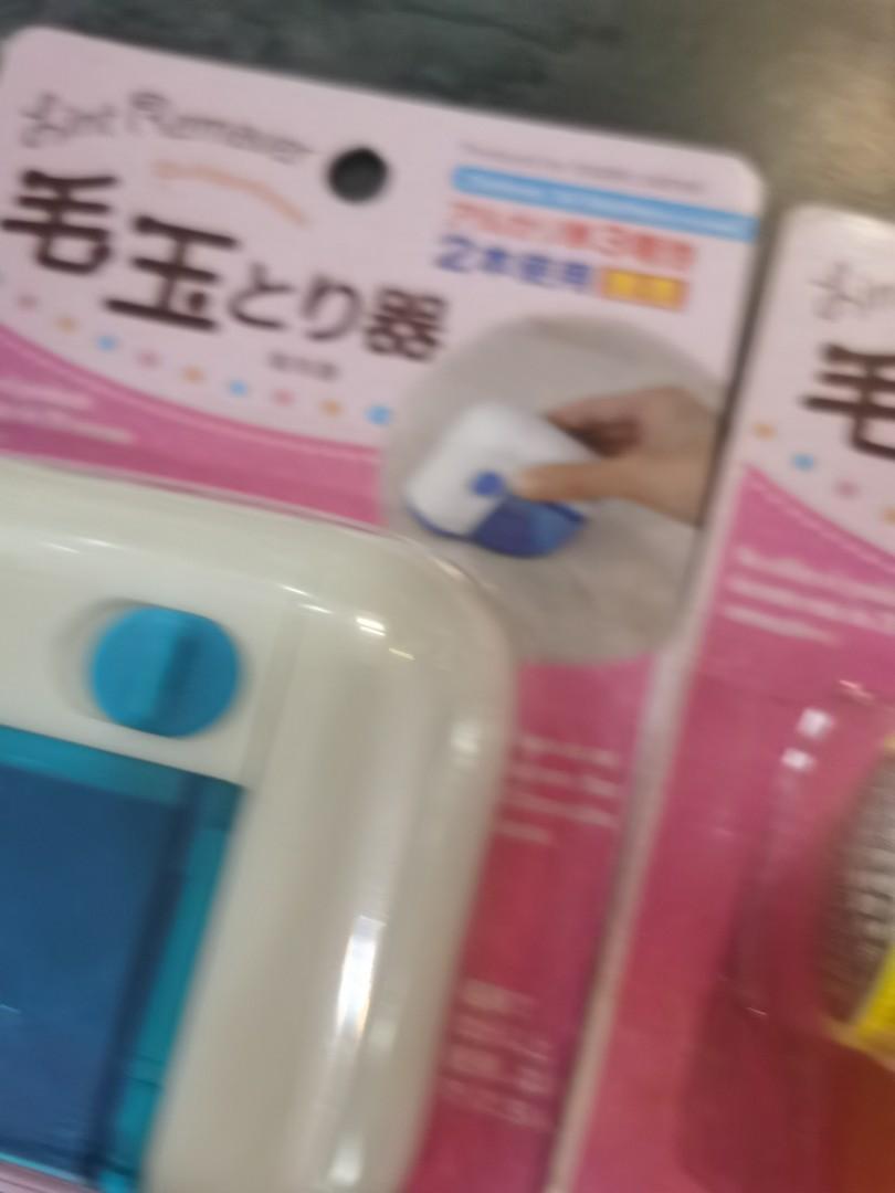 Lint Remover from Daiso, Furniture & Home Living, Home Improvement