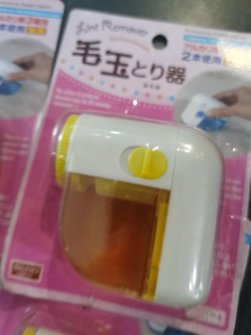 Lint Remover from Daiso, Furniture & Home Living, Home Improvement & Organisation, Storage Boxes