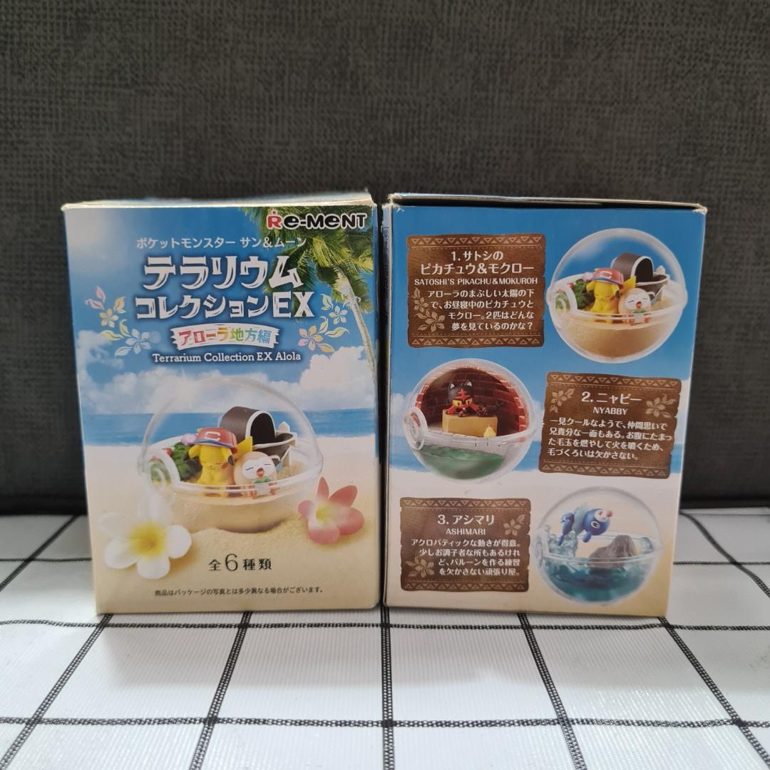 ロ ポケットモンスター サン＆ムーン むき出し テラリウム