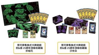（分類：）位於 。 由 darth_maul911 提交（商品編號 1127158819，圖片 1）。簡介： 。