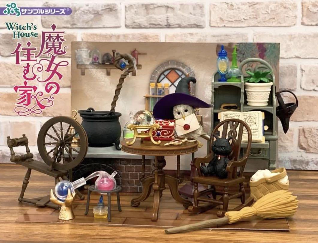 Re Ment Witch S House Miniatures Hobbies Toys Toys Games On Carousell