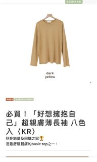 （分類：）位於 。 由 cic_c 提交（商品編號 1127334156，圖片 1）。簡介： 。