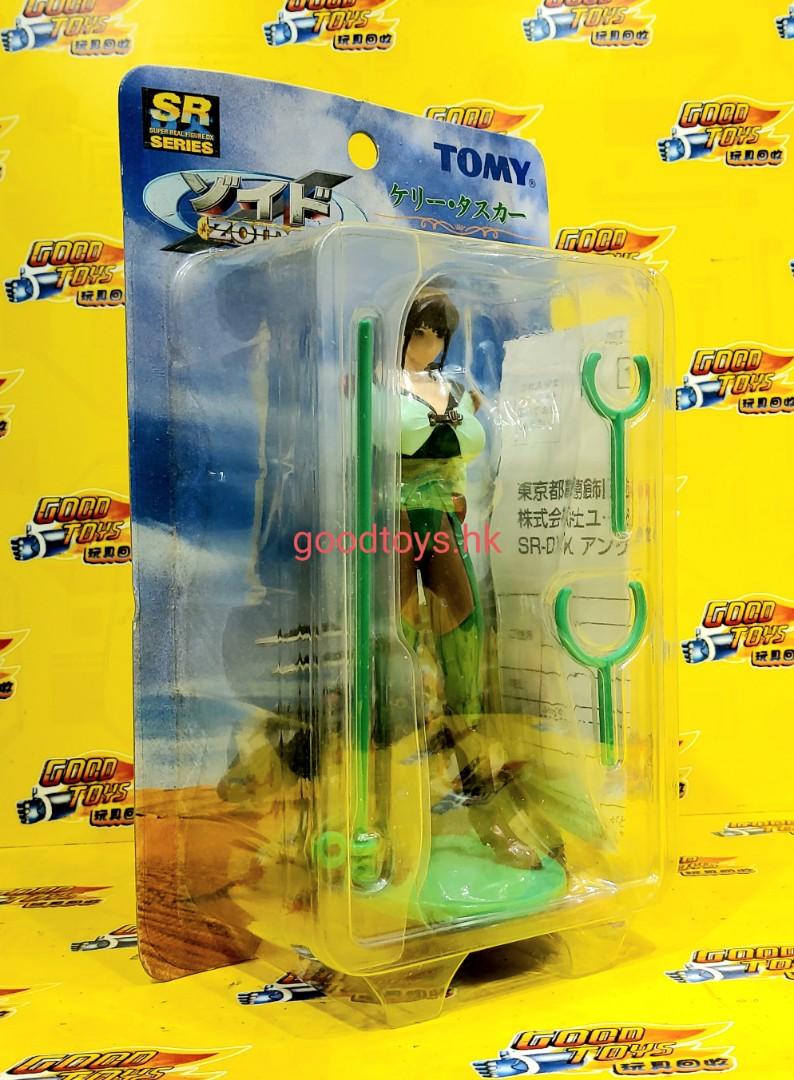 全新未開封tomy Sr Super Real Figure Dx Series 索斯機械獸zoids 新世紀 Zero ケリー タスカー 興趣及遊戲 玩具 遊戲類 Carousell 全新未開封tomy Sr Super Real Figure Dx Series 索斯機械獸zoids 新世紀 Zero ケリー タスカー 興趣及遊戲 玩具 遊戲類 Carousell