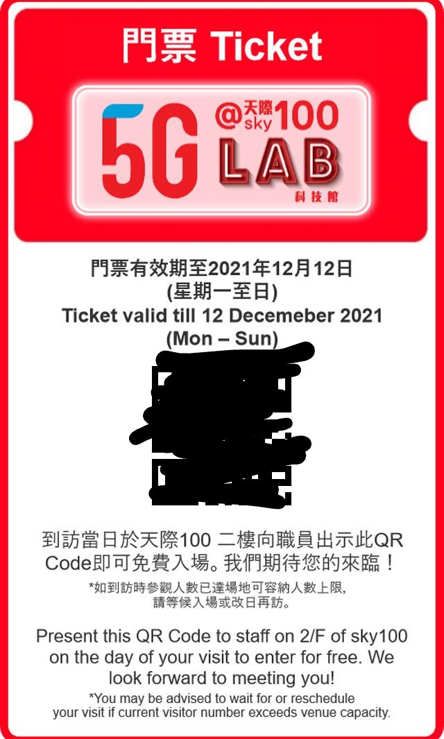 天際100觀景台門票 包5g科技館入場 門票 禮券 本地景點門票及交通 Carousell