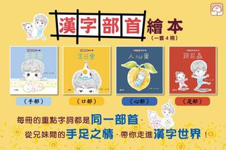 （分類：）位於 。 由 cheerfulmall 提交（商品編號 1105398674，圖片 1）。簡介： 。