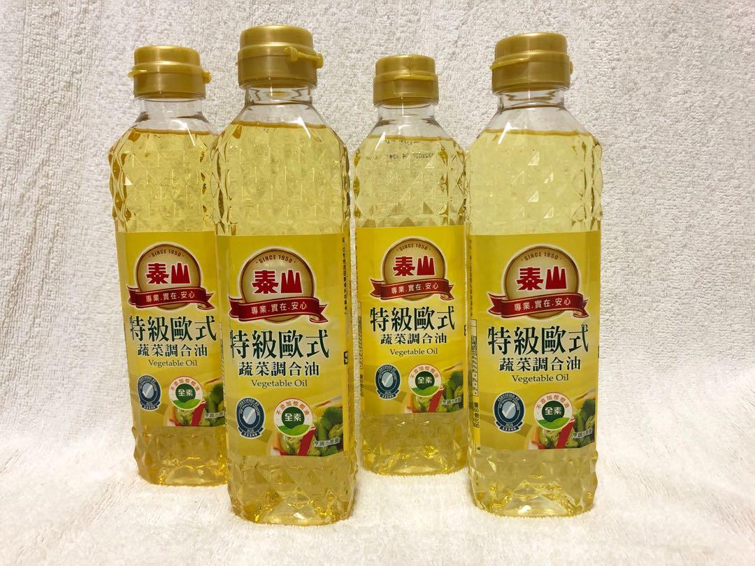 大特價 每瓶30元泰山特級歐式蔬菜調和油沙拉油每瓶380ml 含大豆油 芥花油 葵花油 煎炸拌炒廚房必備烘焙多用途