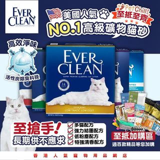 （分類：）位於 。 由 petchillhk 提交（商品編號 1127374429，圖片 1）。簡介： 。