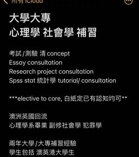 （分類：）位於 。 由 easy2learn.psycho.hk 提交（商品編號 1127360799，圖片 1）。簡介： 。