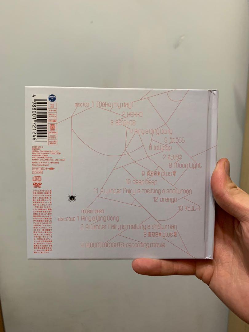 木村カエラ Kimura Kaela 8eight8 エイト 初回限定盤, 興趣及遊戲, 音樂樂器 & 配件, 音樂與媒體 - CD 及 ...
