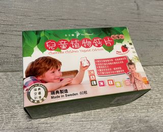 （分類：）位於 。 由 gabrielllebb 提交（商品編號 1127351599，圖片 1）。簡介： 。
