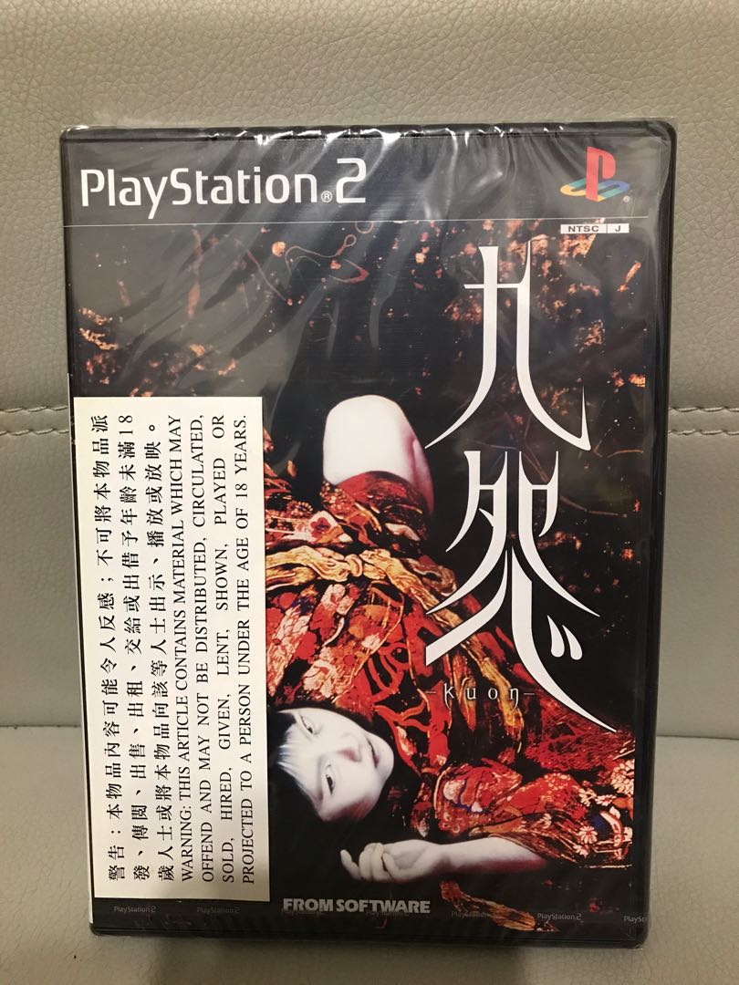 全新行版Ps2 九怨, 電子遊戲, 電子遊戲, PlayStation - Carousell