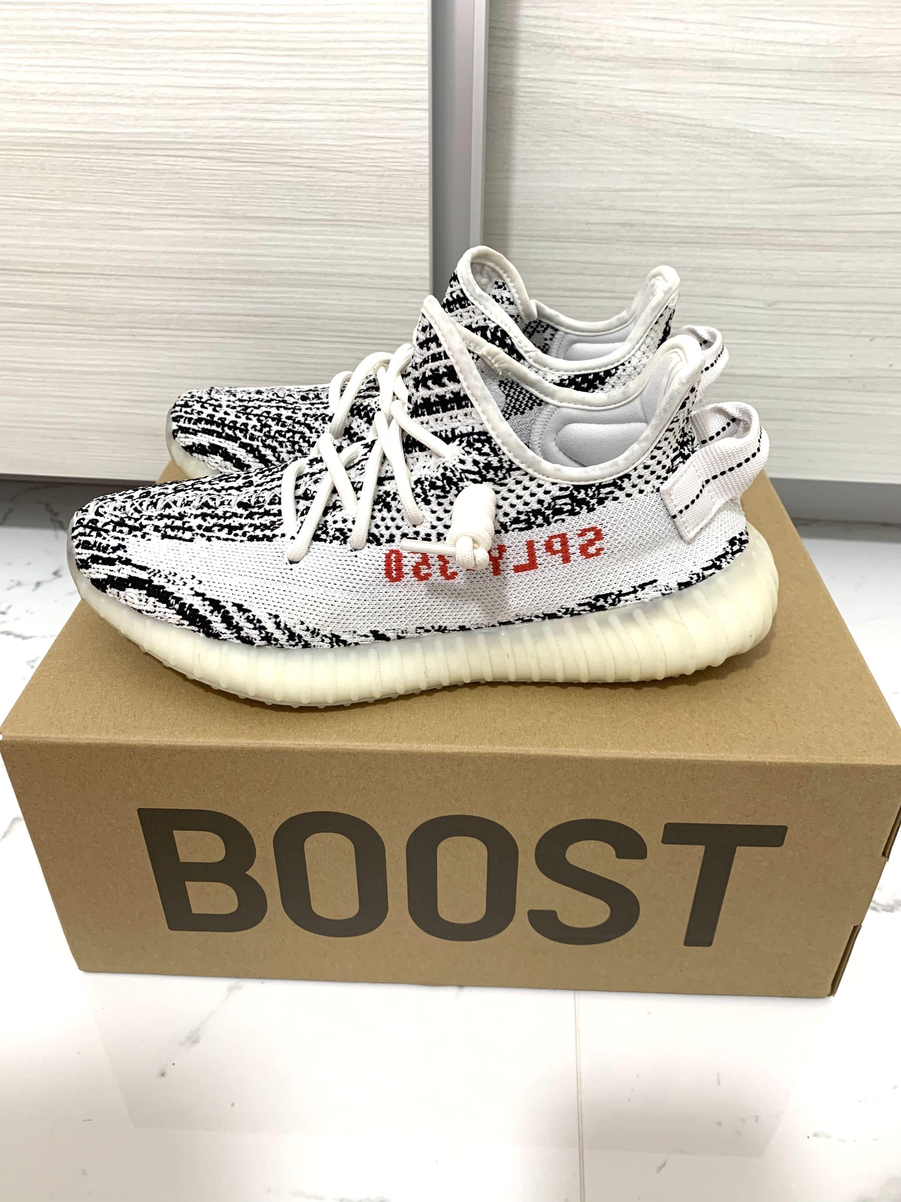 Yeezy zebra 6.5 top
