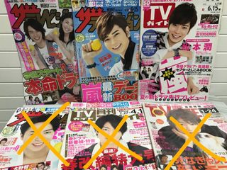 （分類：）位於 。 由 matsusho5 提交（商品編號 1029836961，圖片 1）。簡介： 。