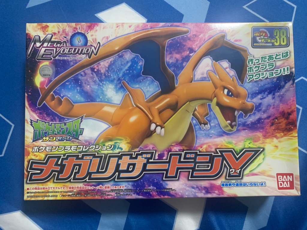 Bandai Mega Charizard Y & Mega Charizard X Pokemon Plastic Model Kit  Collection