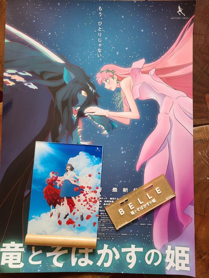 Anime Factory » Belle - Ultralimited Edition 4K Ultra HD + Blu-ray + Blu-ray  Bonus + CD Colonna Sonora - Anime Factory