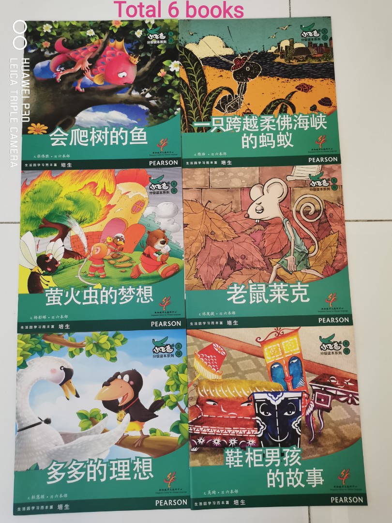 Chinese Story books (6-11yrs) 52 books, Hobbies & Toys, Books ...