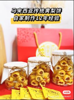 (Category: ) located in . Submitted by aprilbakes (Listing ID 1127467196, Image 1). Description: .