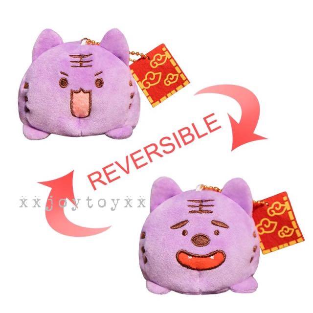 tiger plush keychain