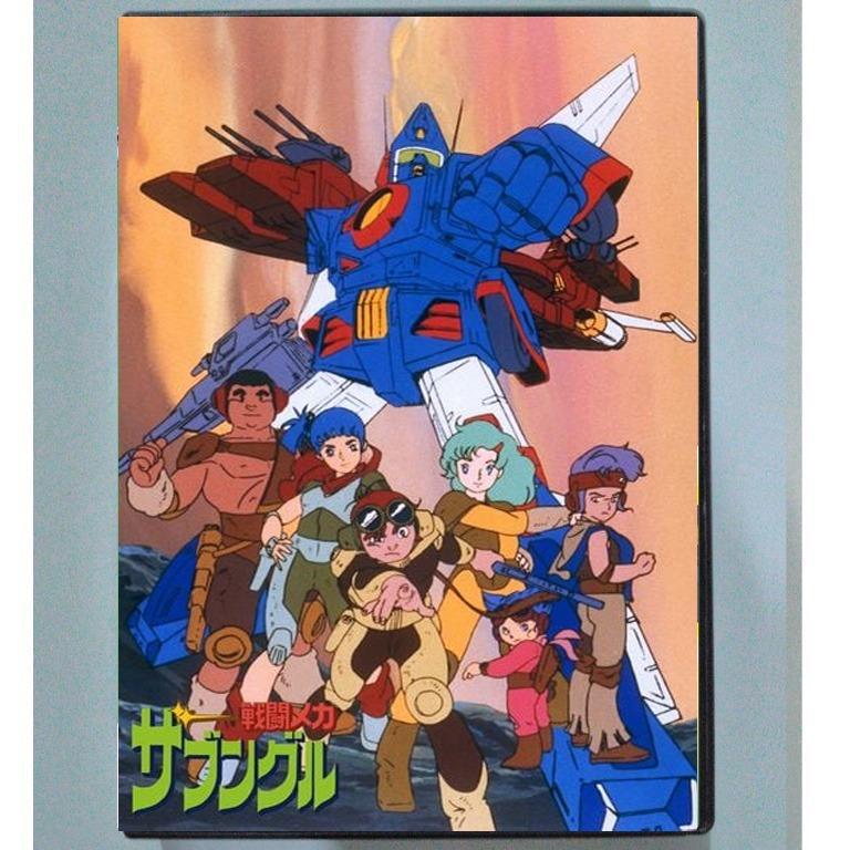 Combat Mecha Xabungle 戦闘メカ ザブングル 19 Complete Anime Sci Fi Series Hobbies Toys Music Media Cds Dvds On Carousell