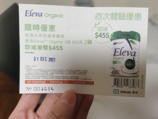 （分類：）位於 。 由 rainbow0123456789 提交（商品編號 1127458590，圖片 1）。簡介： 。