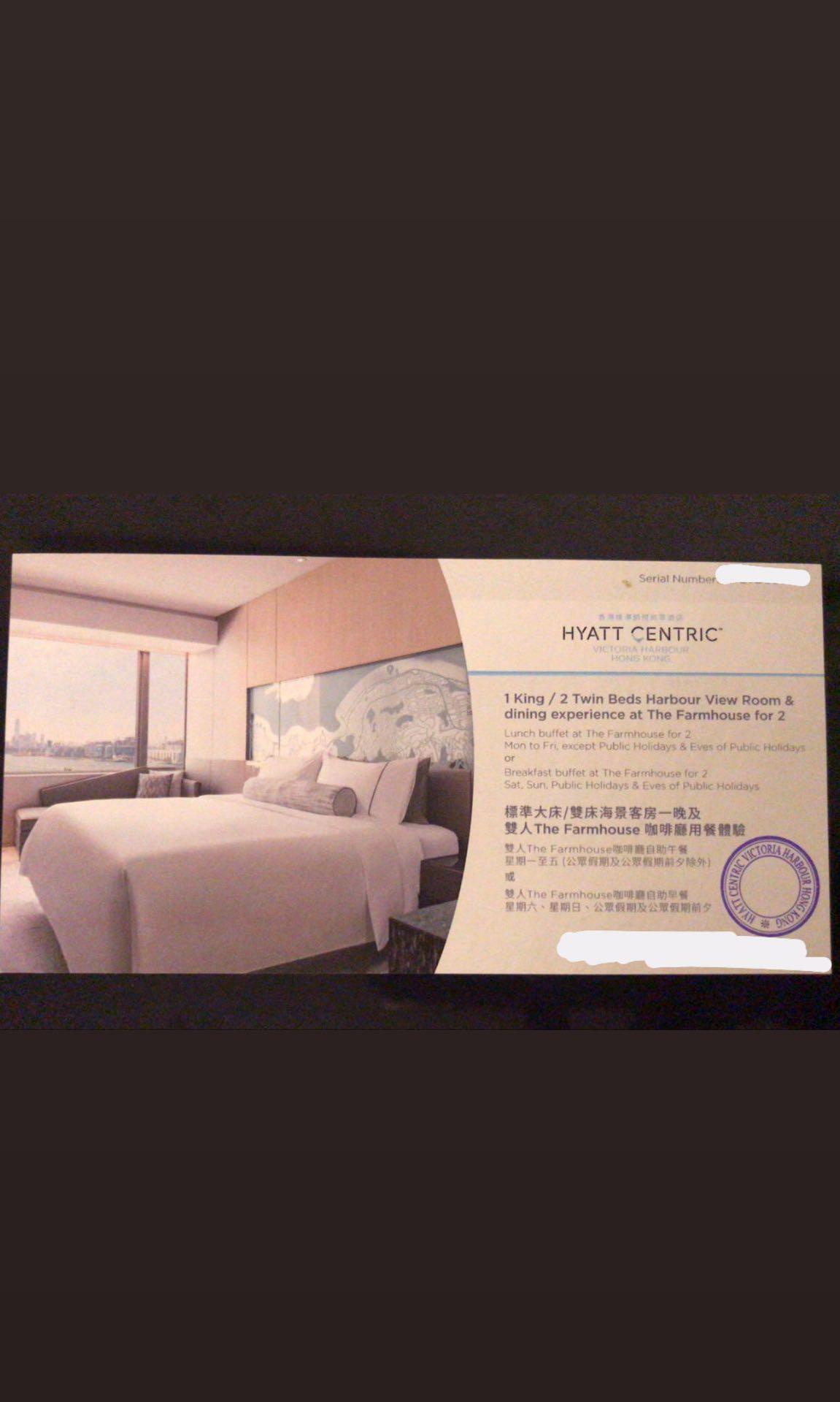 半價 香港維港凱悅尚萃酒店hyatt Centric 一晚海景房住宿 雙人自助午餐 早餐 假日皆適用 Coupon 票券 代用券 Carousell
