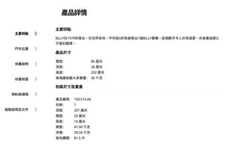 （分類：）位於 。 由 hlm1888 提交（商品編號 1127362264，圖片 1）。簡介： 。