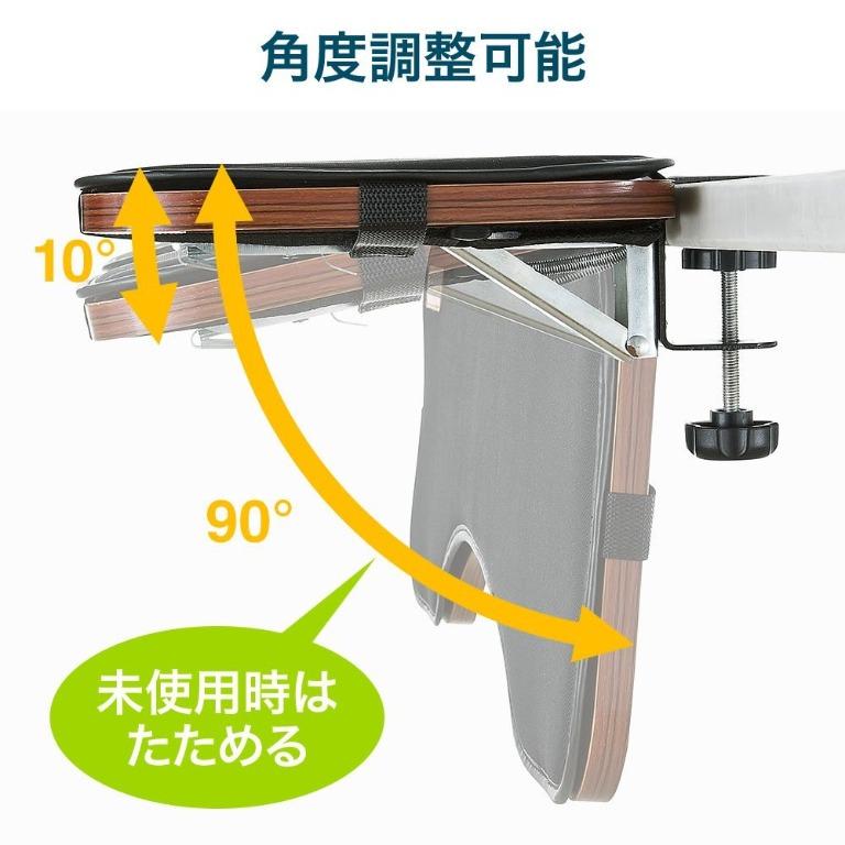 Jincomso armrest 2025