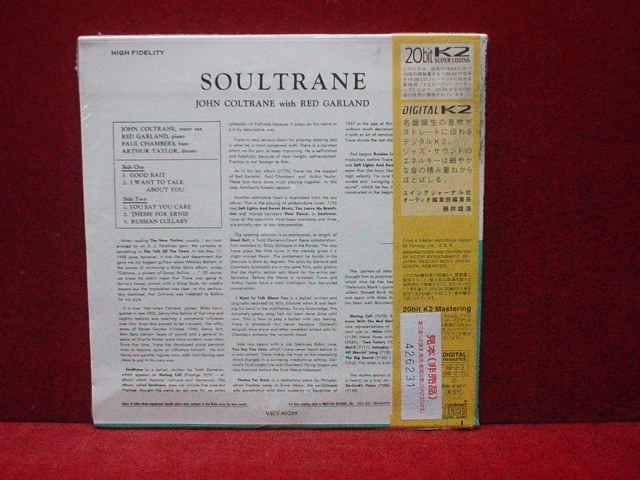 JAZZ CD コルトレーン 見本盤 非売品 - 通販 - www