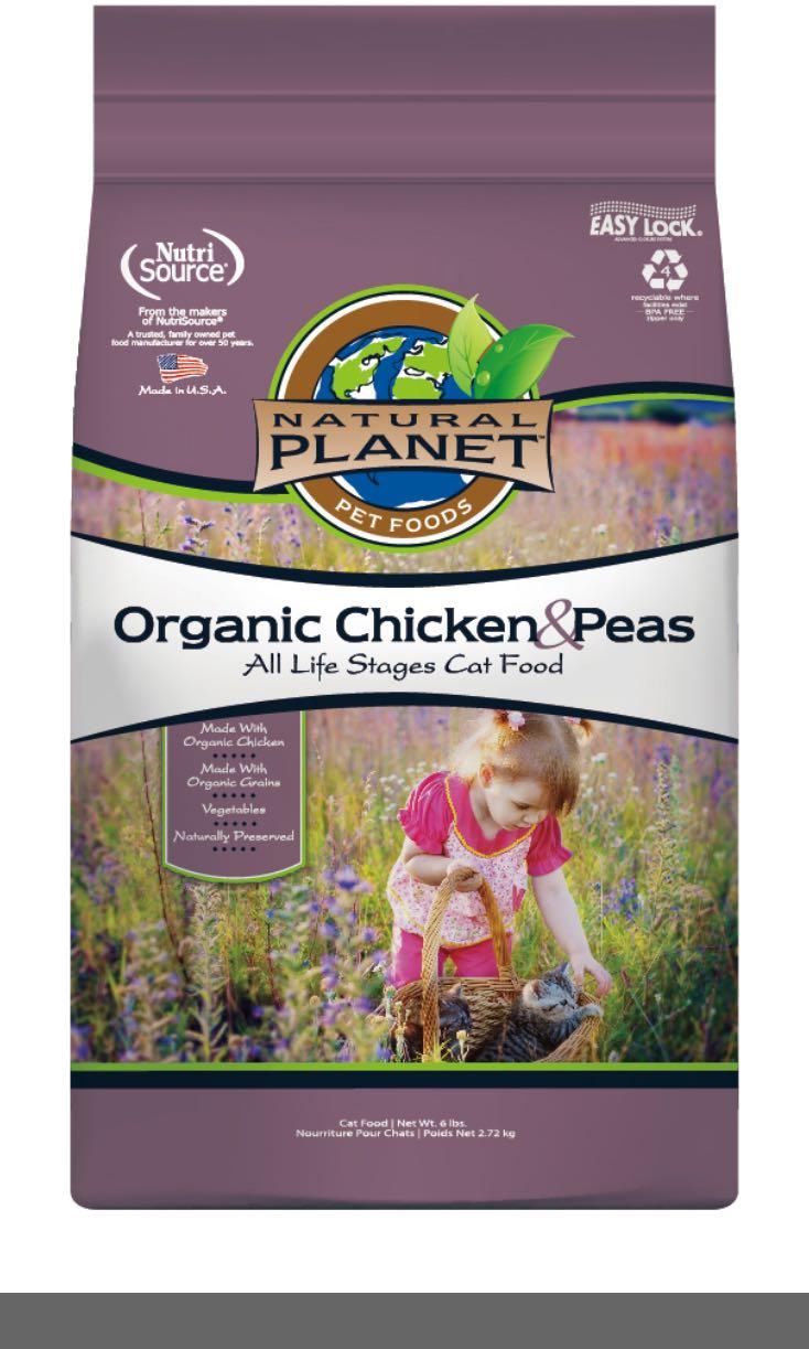 Natural Planet Organic chicken peas Carousell