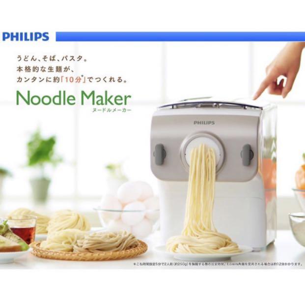 Philips noodle maker hr2365 sales