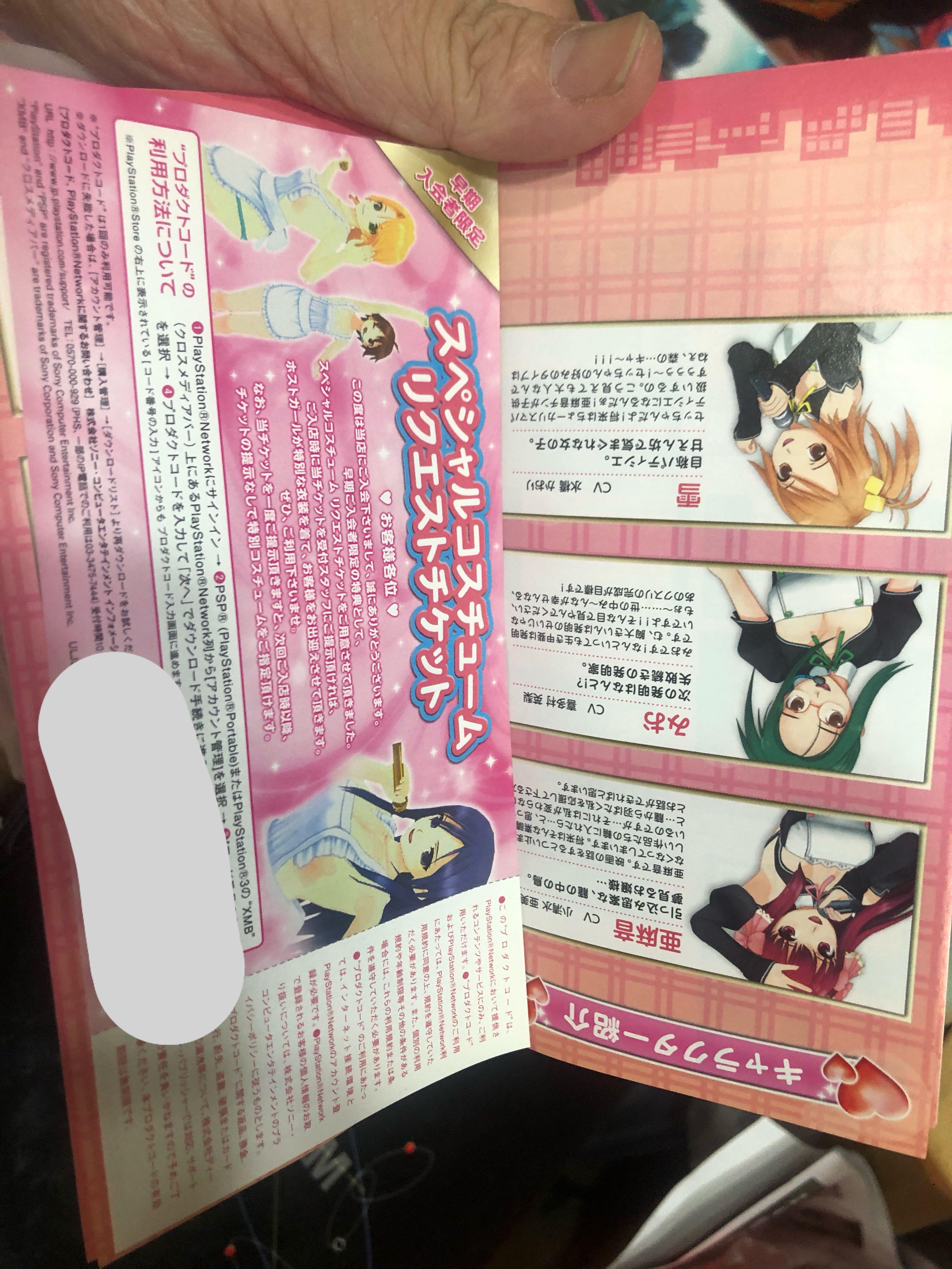 Psp 美夢俱樂部dream Club 日版 附特典 特典未使用無使用期限內容為裸體圍裙 電玩 電玩遊戲在旋轉拍賣