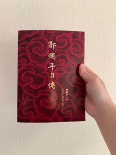 (Category: ) located in . Submitted by max_yap (Listing ID 1127462409, Image 1). Description: .