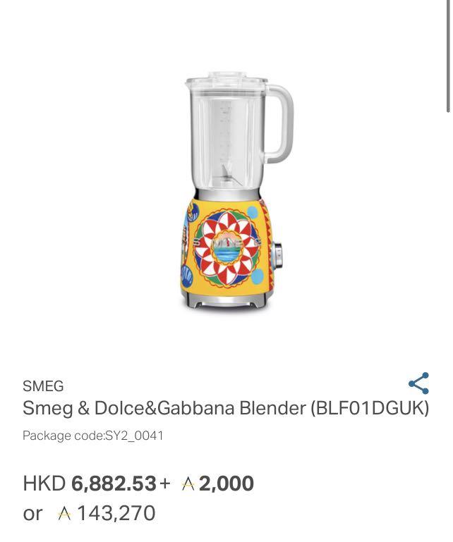 Smeg Dolce Gabbana Blender Carousell