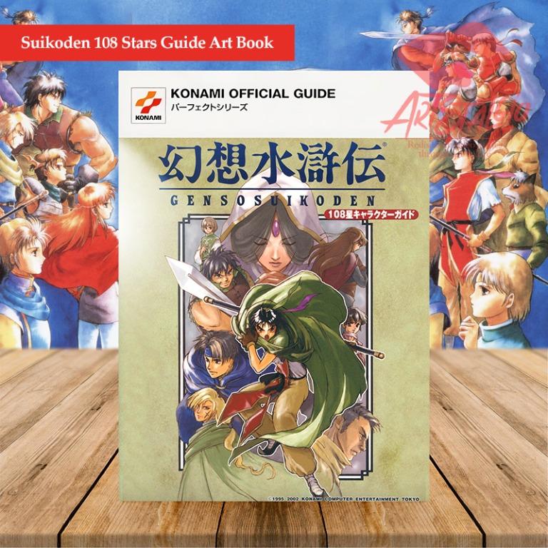 suikoden-108-stars-guide-official-art-book-hobbies-toys-books-magazines-comics-manga-on
