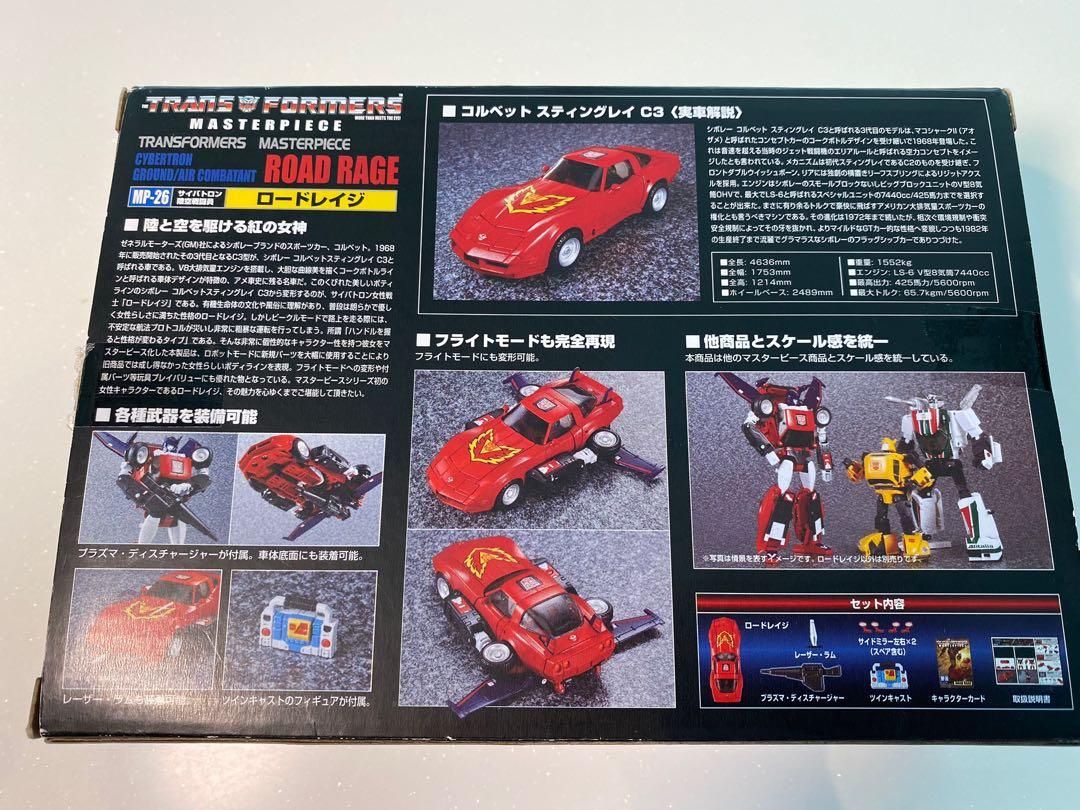 Takata Tomy MP26 Road Rage, Hobbies & Toys, Toys & Games on Carousell