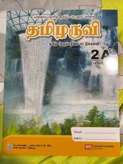 (Category: ) located in . Submitted by rishikumar24 (Listing ID 1127434243, Image 1). Description: .