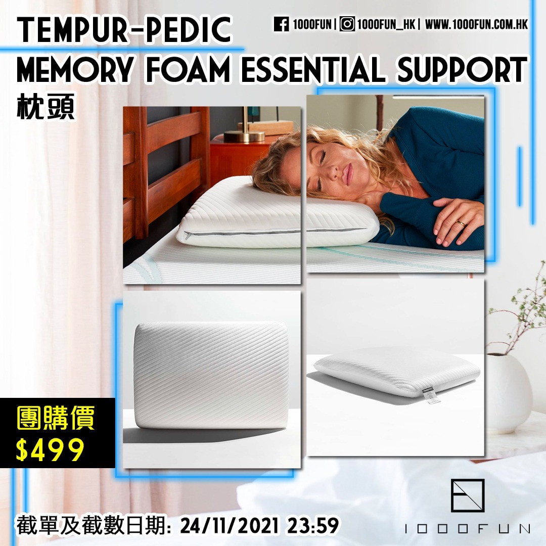 Tempur pedic 2025 essential support pillow