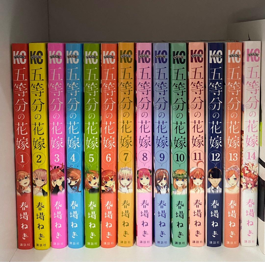 Japanese Manga Comic Book Go 5 toubun no Hanayome Full Color Edition 1-14  set 