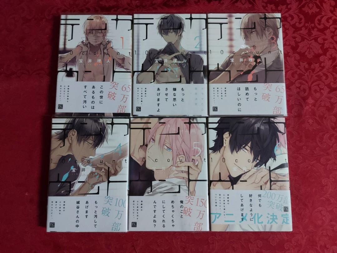 Yaoi Manga Ten Count Volume 1 6 Hobbies Toys Books Magazines Comics Manga On Carousell