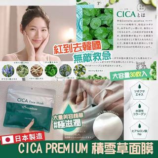 （分類：）位於 。 由 crazymama.store 提交（商品編號 1127721487，圖片 1）。簡介： 。