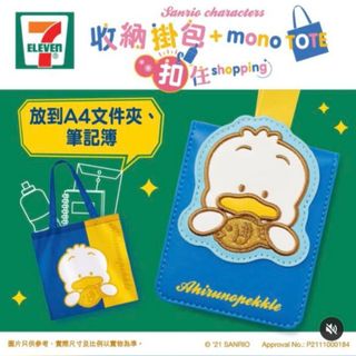 （分類：）位於 。 由 pinky0101 提交（商品編號 1127616111，圖片 1）。簡介： 。