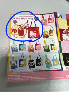 （分類：）位於 。 由 cwchan212 提交（商品編號 1127577275，圖片 1）。簡介： 。