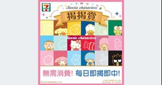 （分類：）位於 。 由 tiktikpig 提交（商品編號 1127623011，圖片 1）。簡介： 。