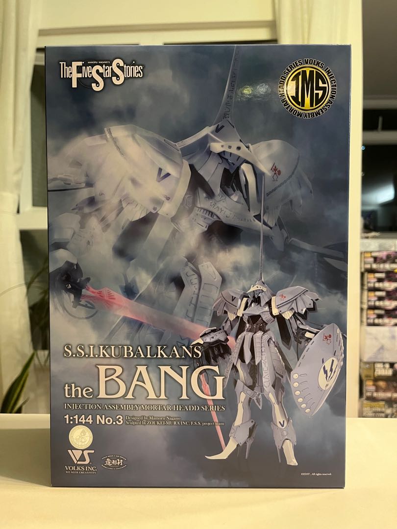 現貨五星物語破裂人偶/破烈人型The bang Doll The Five Star Stories