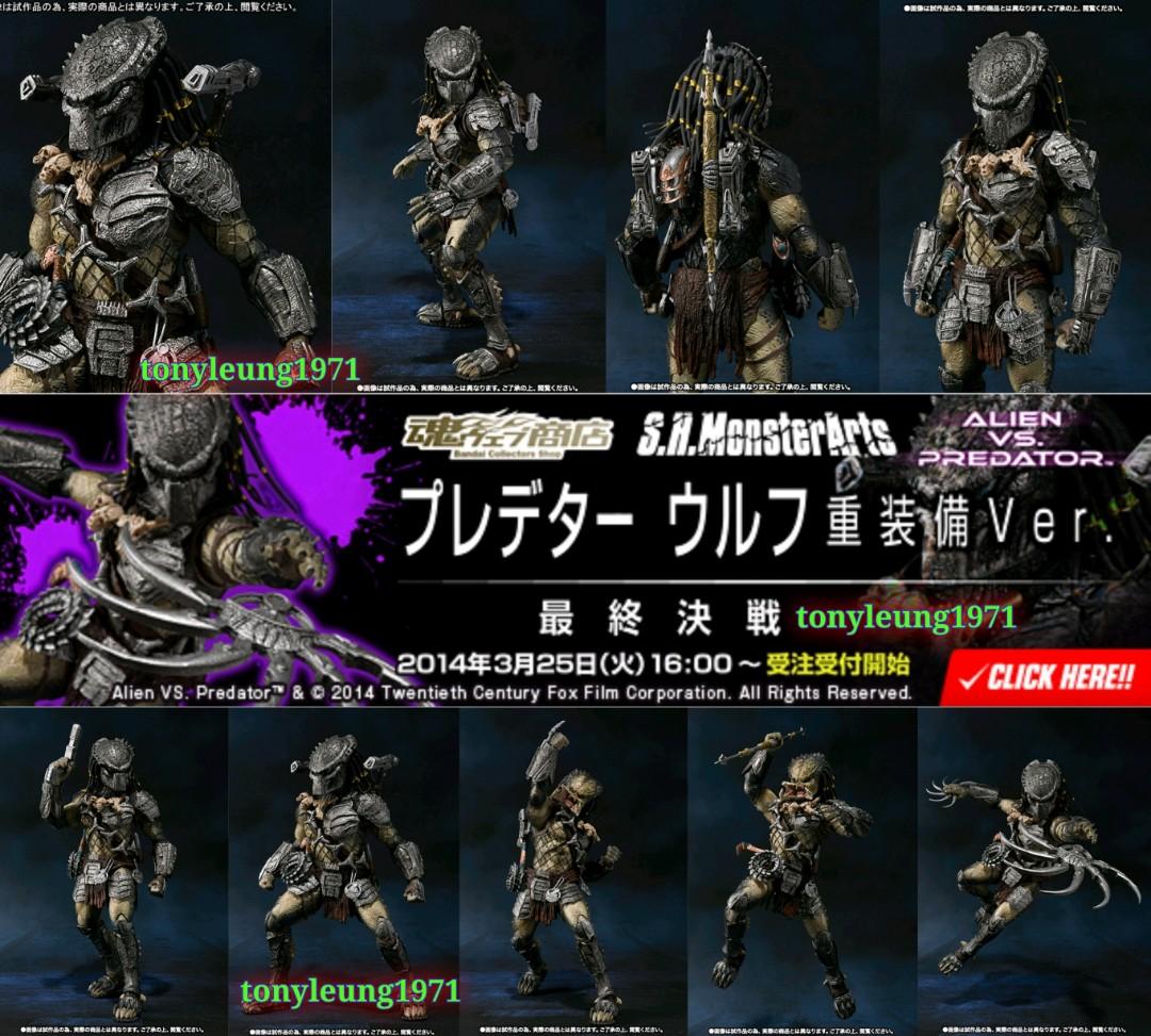 未開封 バンダイ S.H.MonsterArts プレデターウルフ 【公式通販】