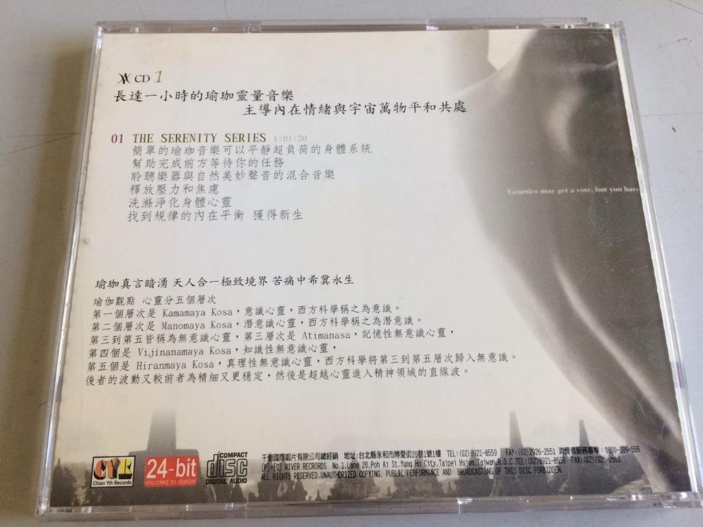 環大回收 二手cd 早期絕版 心靈spa瑜珈新音樂 中古碟片音樂專輯光碟唱片心靈古典請先詢問自售 古董收藏 其他在旋轉拍賣