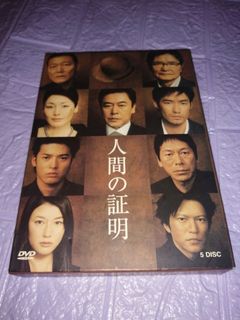 日韓劇/日本聲優/純音樂CD  DVD VCD Collection item 3