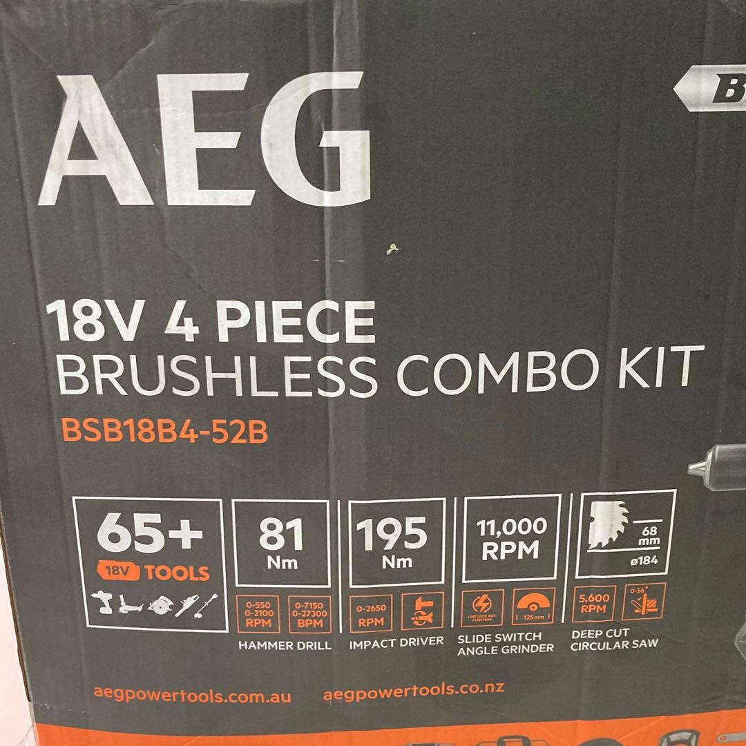 Aeg 5 piece clearance brushless combo kit